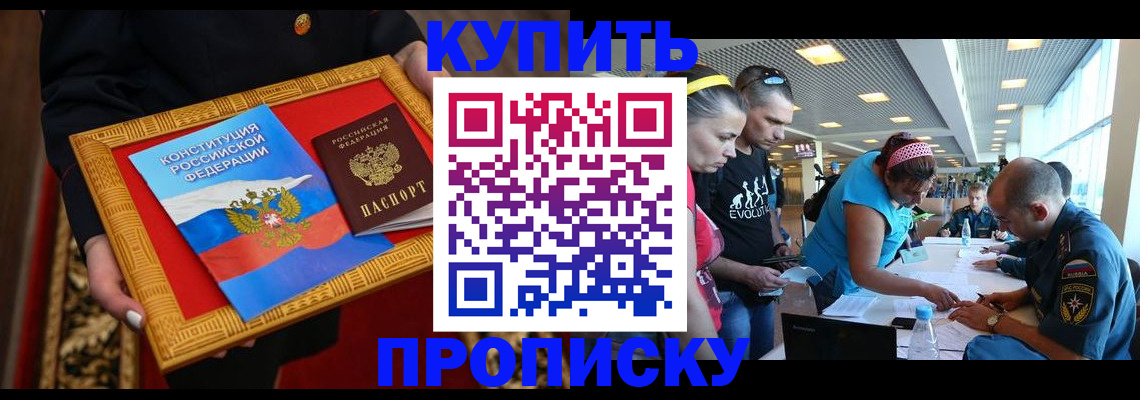 временная регистрация госуслуги в Самарской области